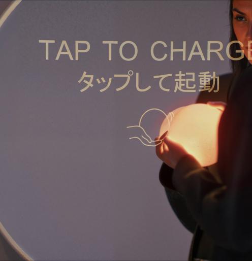 Charging Orb
